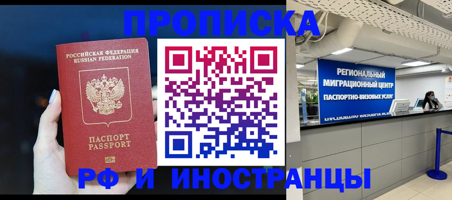 найти адрес прописки в Боброве